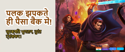 Instant Payouts via UPI banner